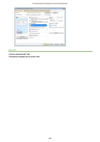 Страница 305