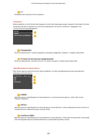 Страница 315