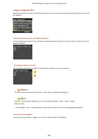 Страница 316