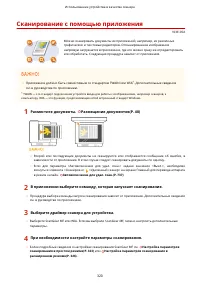 Страница 330