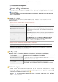 Страница 334