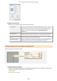 Страница 339