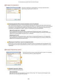 Страница 346