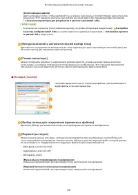 Страница 347