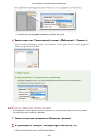 Страница 349