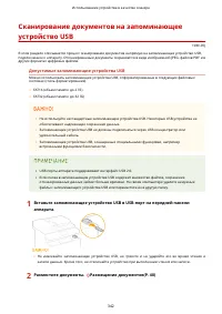 Страница 352