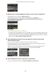 Страница 356