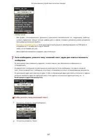 Страница 357