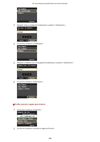 Страница 358