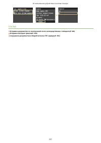 Страница 367