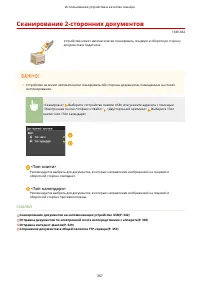 Страница 377