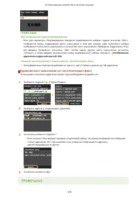 Страница 388