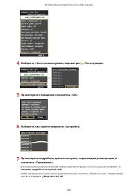 Страница 402