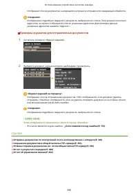 Страница 406