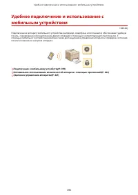 Страница 408