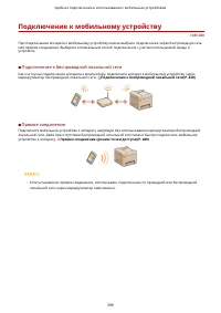 Страница 409