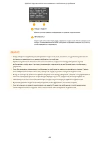 Страница 411