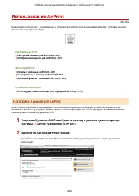 Страница 414