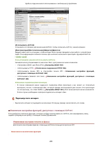 Страница 416