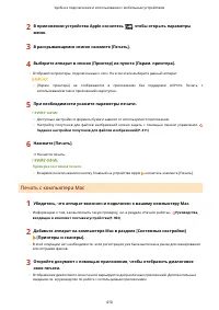 Страница 420