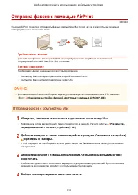 Страница 424