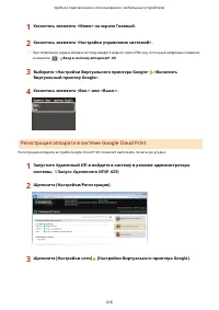 Страница 428