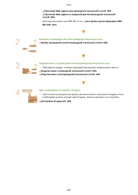 Страница 437