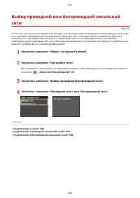 Страница 438