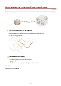 Страница 439