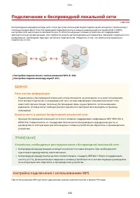 Страница 440