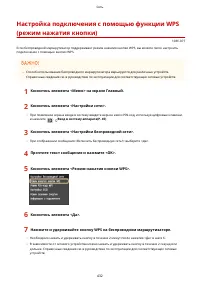 Страница 442