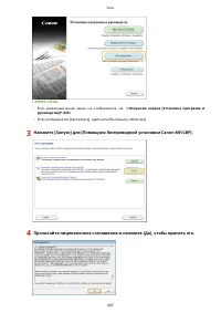 Страница 457