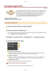 Страница 460