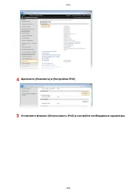 Страница 465