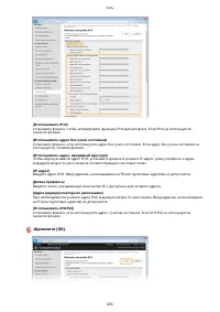 Страница 466