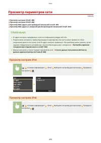 Страница 468