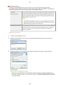 Страница 477