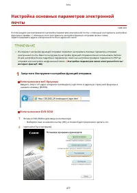 Страница 487