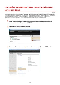 Страница 492