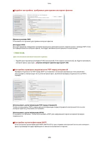 Страница 494