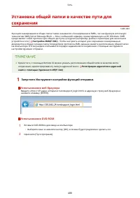 Страница 498