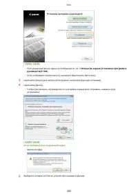 Страница 499