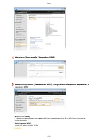 Страница 520