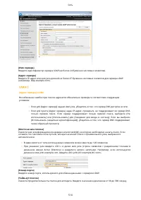 Страница 524