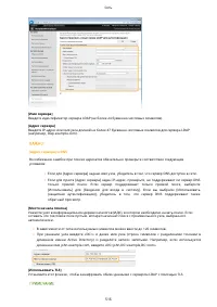 Страница 526