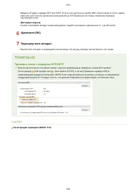 Страница 531