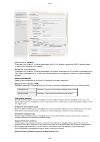 Страница 535