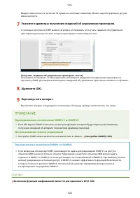 Страница 536