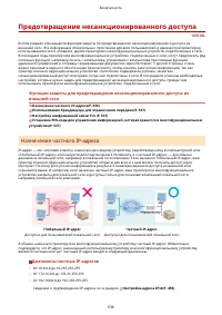 Страница 546