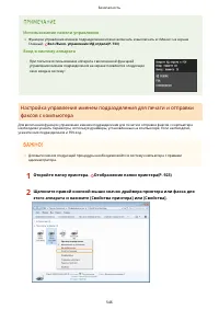 Страница 556
